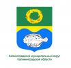 Администрация онлайн